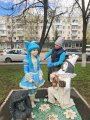 Субботник 