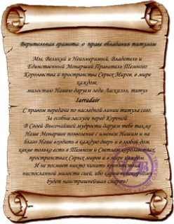 Списки зачисленных по дополнительному набору