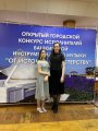 Участие в VIII Открытом городском конкурсе исполнителей башкирской инструментальной музыки «От истоков к мастерству»