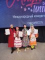 Участие в Международном конкурсе Magic Universe