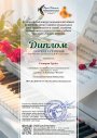 Успехи на конкурсах по общему фортепиано!