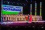 Участие в концерте «Уйнаһын ғына ҡурайым, посвящённому Дню Республики Башкортостан и Дню курая