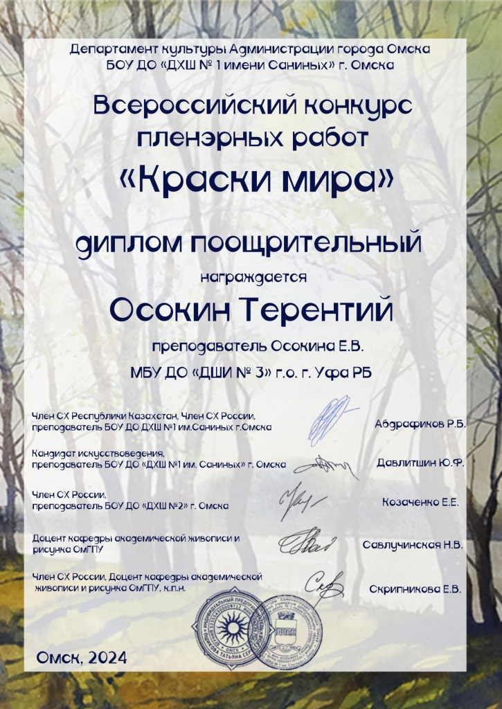 YcgLMPZgh90.jpg