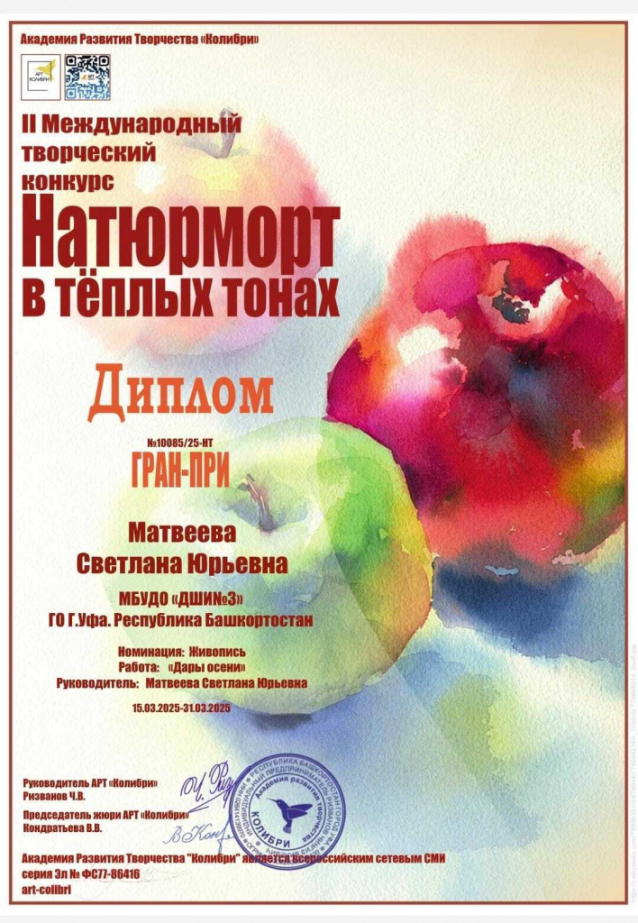 апрвар.jpg
