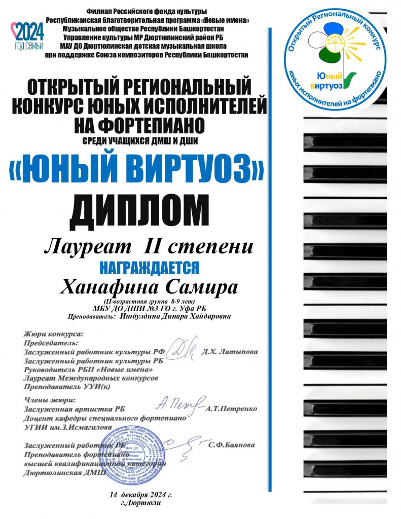 M6m-pdAjJNE.jpg