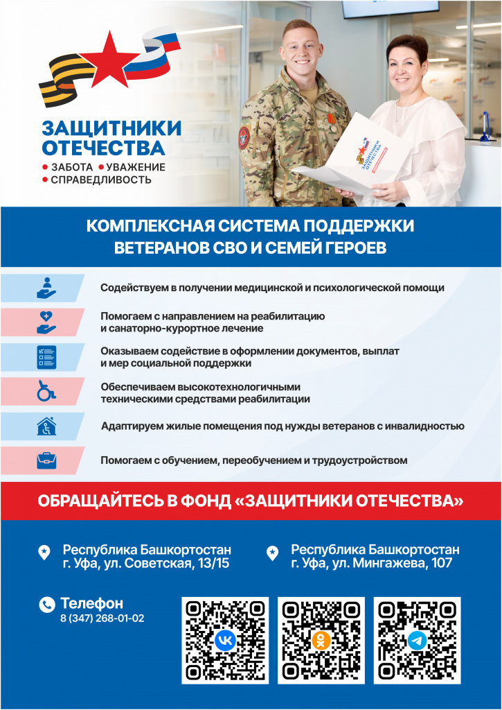 А4_Исходник Информбанер.jpg
